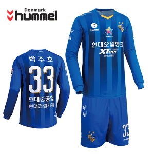 [험멜]HM-1355(블루) Uniform 축구 Home 유니폼 /&#039;19 울산현대 Uniform